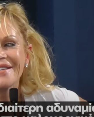 Αυτές είναι οι διάσημες που παραμορφώθηκαν μετά από πλαστικές επεμβάσεις
