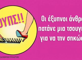 12 σημάδια που αποδεικνύουν ότι είστε πολύ πιο έξυπνοι από όσο νομίζετε