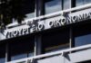 Ρεκόρ εμπρόθεσμων δηλώσεων : Υποβλήθηκαν 6.385.896 μέσα σε 112 ημέρες