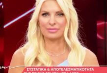Συγκίνηση στο πλατό της Μενεγάκη: «Δεν θέλω δώρο, μου φτάνει που μιλήσαμε»