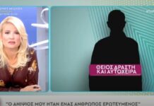 Έγκλημα στη Ρόδο: Προκλητικές δηλώσεις από τον θείο του δολοφόνου – «Παγωμάρα» στο στούντιο του ΑΝΤ1