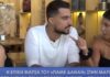 Έξαλλη η Μαριαλένα Ρουμελιώτη: «Με την πατσαβούρα δεν μπορώ να συνεννοηθώ»