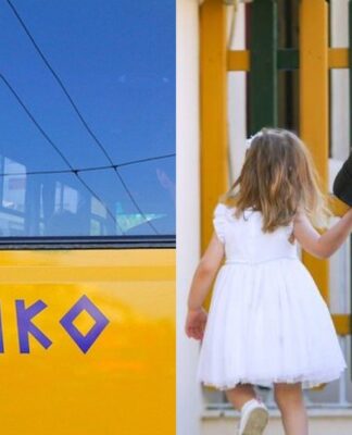 Θρίλερ: Έβαλαν σε λάθος σχολικό δύο «πρωτάκια» – Οι γονείς νόμιζαν ότι τα απήγαγαε λάθος σχολικό δύο «πρωτάκια» – Οι γονείς νόμιζαν ότι τα απήγαγαν