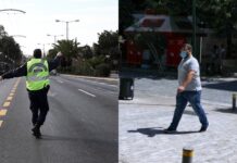 Ξαναρχίσαμε: Lockdown και απαγόρευση κυκλοφορίας σε τέσσερις ακόμα πόλεις της Ελλάδας
