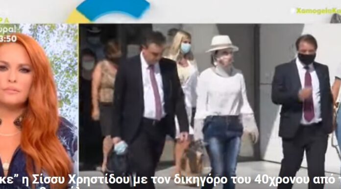 «Σφάχτηκε» η Σίσσυ Χρηστίδου με τον δικηγόρο του 40χρονου από την υπόθεση με το βιτριόλι
