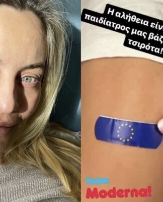 Ελεονώρα Μελέτη: Άργησε να κάνει το εμβόλιο και έπεσαν να τη φάνε!
