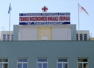 Συναγερμός: Δραπέτευσε κρατούμενος από το Γενικό Κρατικό της Νίκαιας