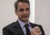 Μητσοτάκης: «Η επόμενη δεκαετία να είναι ένας θρίαμβος»