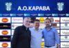 Στο Πέραμα τα εντός έδρα παιχνίδια του ΑΟ Καραβά