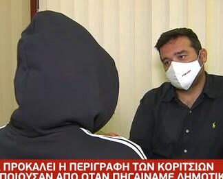 Φρίκη για δύο αδερφές: «Μας κακοποιούσε σεξουαλικά η μητέρα μας – Την κλώτσαγα να σταματήσει, αλλά συνέχιζε»