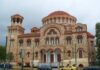Εορτάζει ο Άγιος Διονύσιος Πειραιά