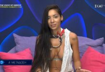 «Big Brother»: Μεγάλη επίθεση στην Ανχελίτα: «Πατσαβούρα, βρωμιάρα, αξιολύπητη»