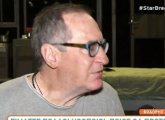 Ξεσπά ο Θοδωρής Ρωμανίδης: Μέχρι να τους «φτύσει» το σανίδι, τρώνε το ψωμί ενός ανθρώπου που πήγε τρία χρόνια σε σχολή