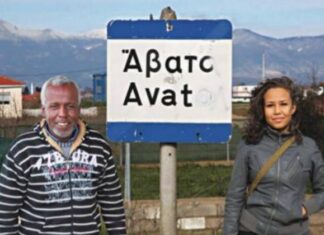 Άβατο: Αυτοί είναι οι μαύροι Έλληνες της Θράκης και η εξήγηση του μυστηρίου
