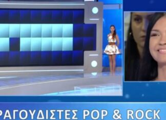 «Τροχός της Τύχης»: Η γυναίκα που βρήκε την λέξη χωρίς να έχει αποκαλυφθεί κανένα γράμμα και έγραψε ιστορία