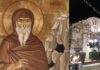 Άγιος Νείλος: Η Προφητεία για το τέλος του κόσμου
