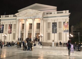 Συναγερμός: Τηλεφώνημα για βόμβα στο Δημοτικό Θέατρο Πειραιά