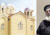 Πένθος στη Μητρόπολη Πειραιά: Εκοιμήθη ο πρωτοπρεσβύτερος π. Ιγνάτιος Παπασπηλιόπουλος