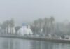 Ομίχλη «Sea Smoke»: Προβλήματα και «μαγικές εικόνες»
