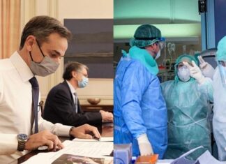 Μετάλλαξη της Μποτσουάνας: Επείγουσα σύσκεψη της επιτροπής Εμπειρογνωμόνων του υπουργείου Υγείας
