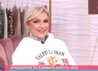 Η Σάσα Σταμάτη «άναψε» φωτιές στην Κατερίνα Καινούργιου: «Χώρισες;»