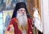 Σεραφείμ: «Οι βλασφημίες του κ. Μόσιαλου δεν είναι τίποτε άλλο παρά κοάσματα δαιμόνων»