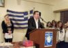 Νέο ΔΣ για τη Διεθνή Ένωση Αστυνομικών Πειραιά & Νήσων – Ξανά Πρόεδρος ο Σταύρος Μπαζάκος