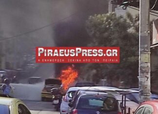 Ταξί άρπαξε φωτιά στον Πειραιά!