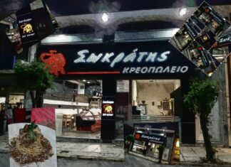 Πένθος στα Καμίνια: «Έφυγε» ο κρεοπώλης «Σωκράτης»