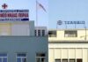Νοσοκομεία Πειραιά – Κορωνοϊός: Ενθαρρυντικά στοιχεία τις τελευταίες μέρες