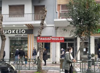 Ουρές στα εφημερεύοντα φαρμακεία του Πειραιά