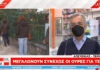 Πειραιάς: 1 στα 4 τεστ βγαίνει θετικό!