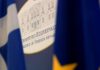 Διάβημα διαμαρτυρίας του ΥΠΕΞ στην Τουρκία για τις ανυπόστατες αιτιάσεις για τα ελληνικά νησιά