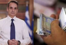 Κλείδωσε η «επιταγή ακρίβειας»: Πώς θα πάρετε τουλάχιστον 250 ευρώ – Ποιοι οι δικαιούχοι του «δώρου»