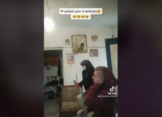 Κρήτη: Viral η φάρσα εγγονού στη γιαγιά του ότι έχει κορωνοϊό