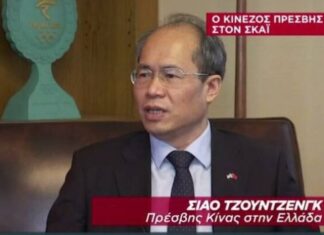 Κινέζος πρέσβης στην Ελλάδα: Οι ΗΠΑ έχουν μερίδιο ευθύνης για τον πόλεμο στην Ουκρανία