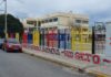 Τα σχολεία του Πειραιά δίνουν χρώμα στις γειτονιές της πόλης (φωτο)