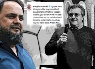 Βαγγέλης Μαρινάκης: «Φίλε μου Μίνο θα μου λείψεις»