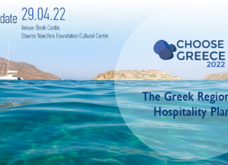 CHOOSE GREECE 2022: Το Eλληνικό Περιφερειακό Σχέδιο Τουριστικής Προβολής