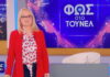 Αγγελική Νικολούλη: Η Ρούλα δεν θα ομολογήσει – Μου έλεγαν «θα σε βρουν σε χαντάκι»