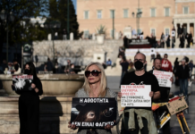 Διαμαρτυρία Vegan στο Σύνταγμα: Να σταματήσει το «βάρβαρο» έθιμο του σουβλίσματος του αρνιού