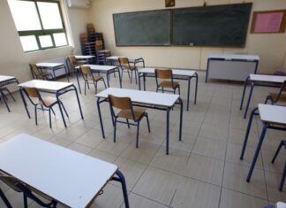 Σχολεία: Έφτασε το «τέλος» μιας εποχής, τι καταργείται από τις τάξεις και τι έρχεται