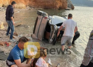 Σοκ στη Σαλαμίνα: Μητέρα με δύο παιδιά έπεσαν με το αυτοκίνητο από ύψος 20 μέτρων