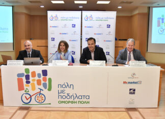 «Πόλη με Ποδήλατα – Όμορφη Πόλη» από τα My market και την ΚΕΔΕ