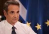 Αμερικανός βουλευτής: «Η ομιλία Μητσοτάκη μου έδωσε πραγματική έμπνευση να συνεχίσω»