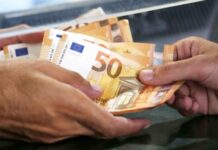 Επιδότηση ρεύματος έως 600 ευρώ: Ποιοι οι δικαιούχοι, πότε ξεκινούν οι αιτήσεις