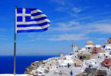 Κοινωνικός Τουρισμός 2022: Πώς θα κάνετε δωρεάν διακοπές – Οι δικαιούχοι
