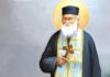 Άγιος και επίσημα ο Όσιος Βησσαρίωνας της Μονής Αγάθωνος