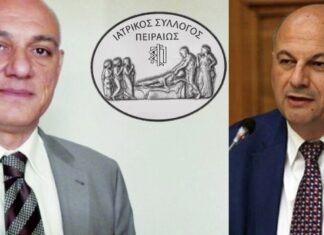 Παρέμβαση Πλατανησιώτη στον Υπουργό Δικαιοσύνης για την υπογραφή των γιατρών!
