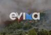 Συναγερμός: Καίγεται και πάλι η Εύβοια – Σχέδιο εκκένωσης